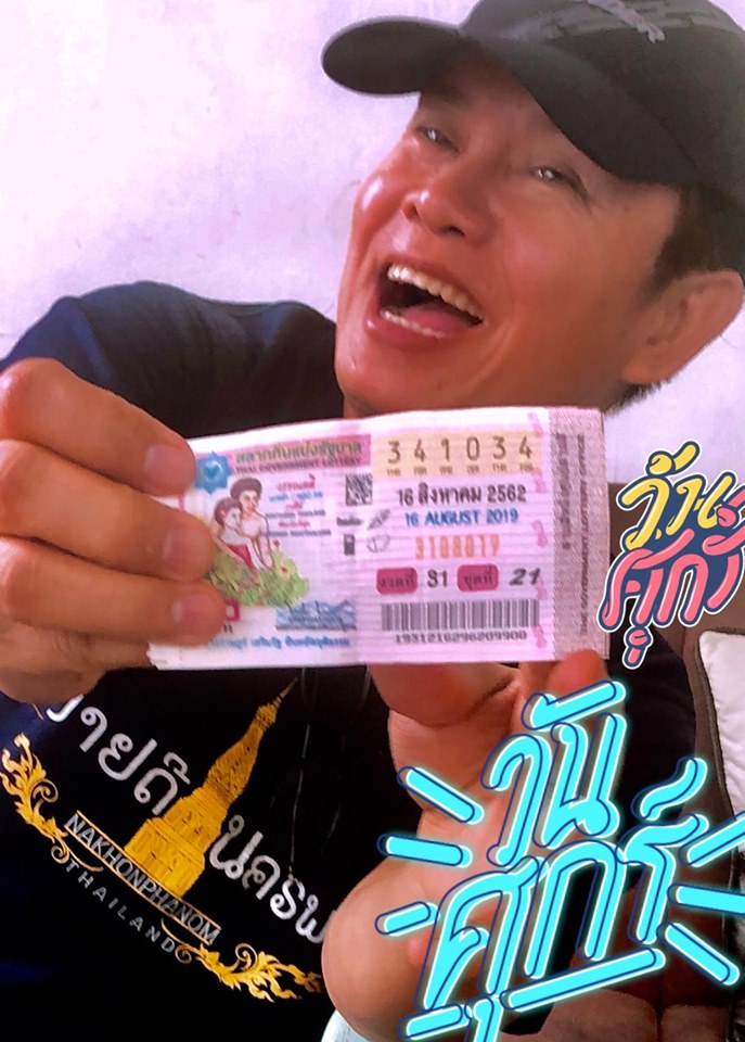 มนต์สิทธิ์ คำสร้อย   มนต์สิทธิ์ คำสร้อย