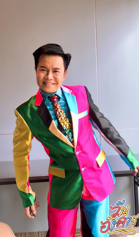 มนต์สิทธิ์ คำสร้อย   มนต์สิทธิ์ คำสร้อย