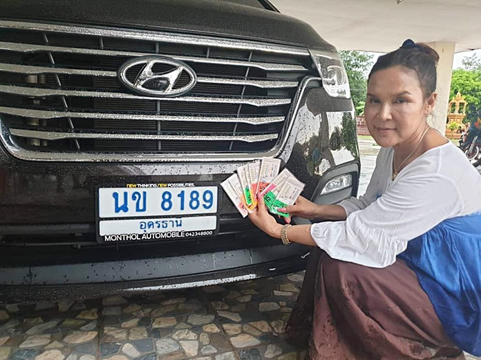 เลขเด็ดงวดนี้ เลขเด็ดงวดนี้