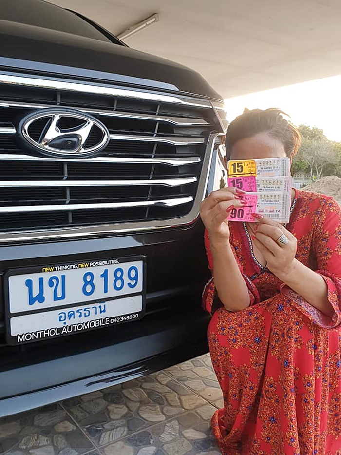 เลขเด็ดงวดนี้ เลขเด็ดงวดนี้