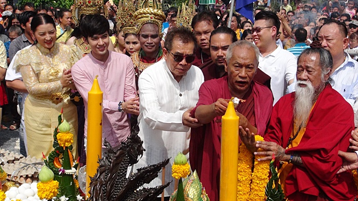 บวงสรวงพญานาคราช บวงสรวงพญานาคราช