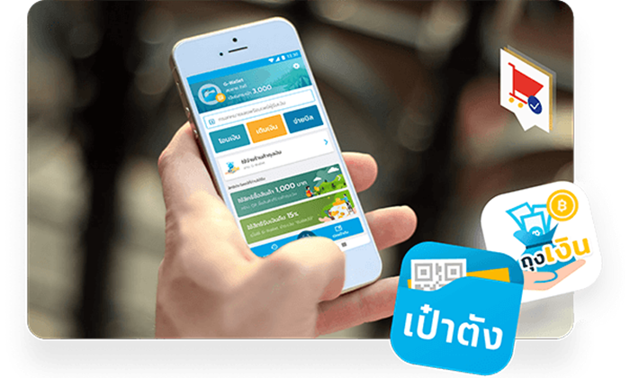 ชิมช้อปใช้ ชิมช้อปใช้