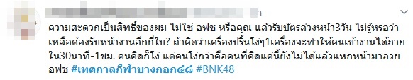 เทศกาลกีฬาบางกอก๔๘ เทศกาลกีฬาบางกอก๔๘