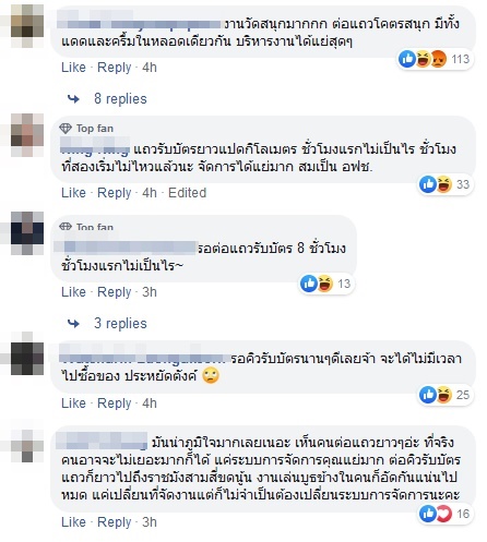 เทศกาลกีฬาบางกอก๔๘ เทศกาลกีฬาบางกอก๔๘