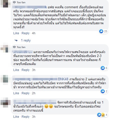 เทศกาลกีฬาบางกอก๔๘ เทศกาลกีฬาบางกอก๔๘