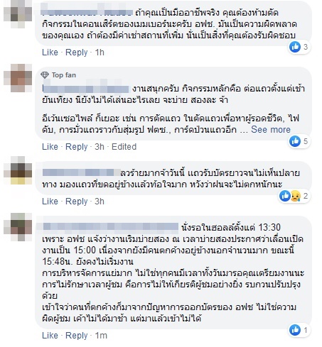 เทศกาลกีฬาบางกอก๔๘ เทศกาลกีฬาบางกอก๔๘