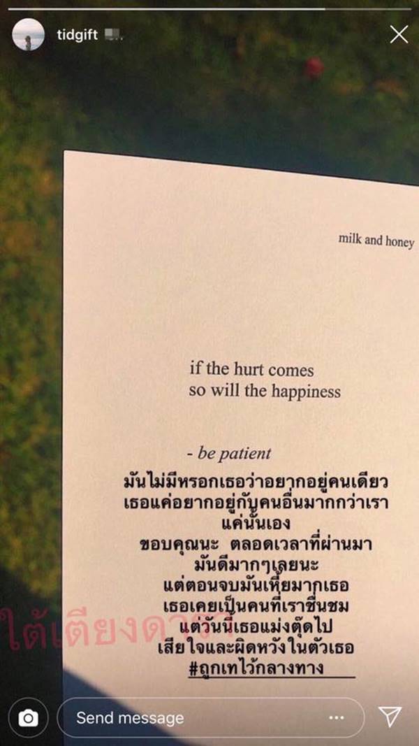 เบสท์ ณัฐสิทธิ์ โชว์หวานเปิดตัวแฟนใหม่ เบสท์ ณัฐสิทธิ์ โชว์หวานเปิดตัวแฟนใหม่