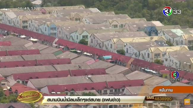 หนี้ครัวเรือน หนี้ครัวเรือน