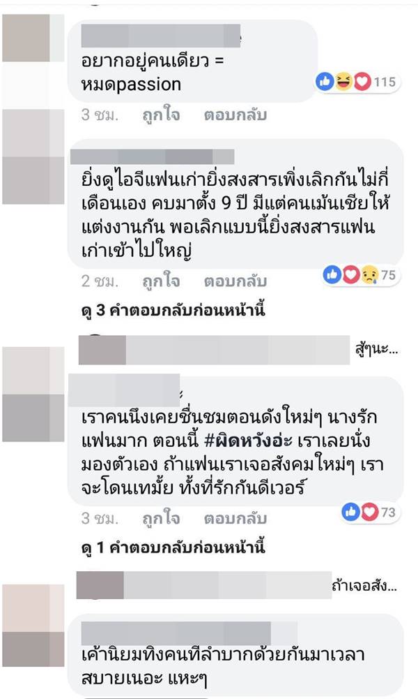 เบสท์ ณัฐสิทธิ์ โชว์หวานเปิดตัวแฟนใหม่ เบสท์ ณัฐสิทธิ์ โชว์หวานเปิดตัวแฟนใหม่