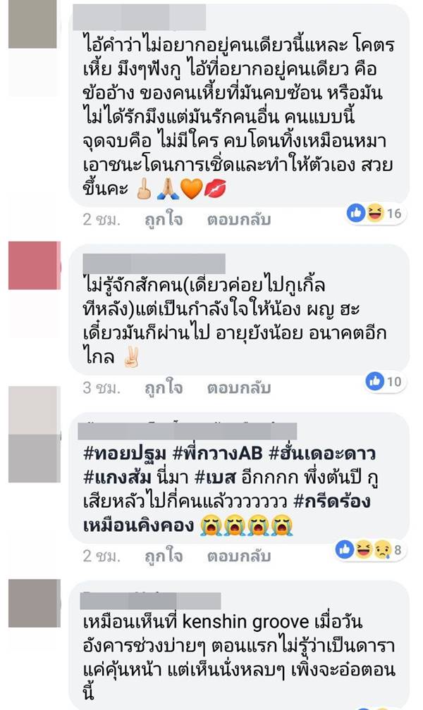 เบสท์ ณัฐสิทธิ์ โชว์หวานเปิดตัวแฟนใหม่ เบสท์ ณัฐสิทธิ์ โชว์หวานเปิดตัวแฟนใหม่