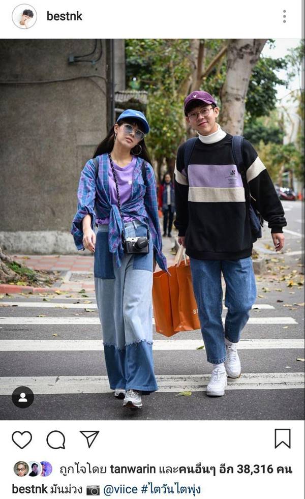 เบสท์ ณัฐสิทธิ์ โชว์หวานเปิดตัวแฟนใหม่ เบสท์ ณัฐสิทธิ์ โชว์หวานเปิดตัวแฟนใหม่