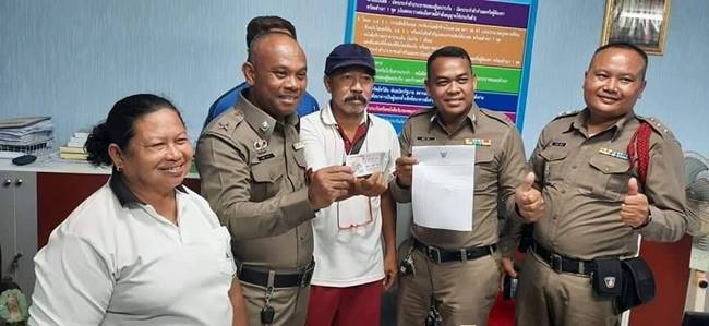 ถูกลอตเตอรี่รางวัลที่ 1 ถูกลอตเตอรี่รางวัลที่ 1