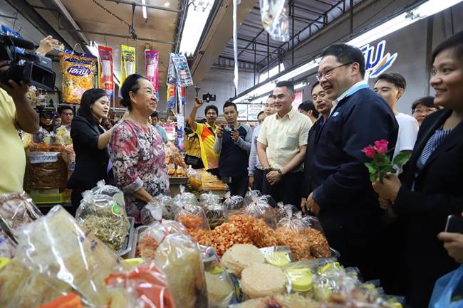 ชิมช้อปใช้ ชิมช้อปใช้