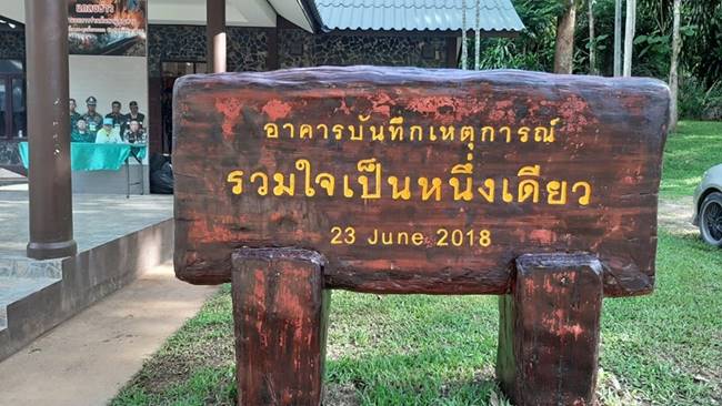 ถ้ำหลวง ขุนน้ำนางนอน ถ้ำหลวง ขุนน้ำนางนอน