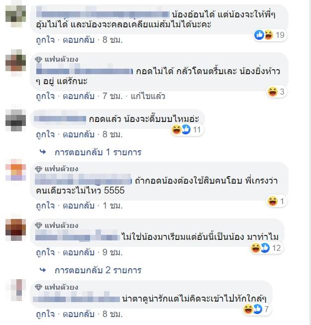 ช้างป่าเขาใหญ่ ช้างป่าเขาใหญ่