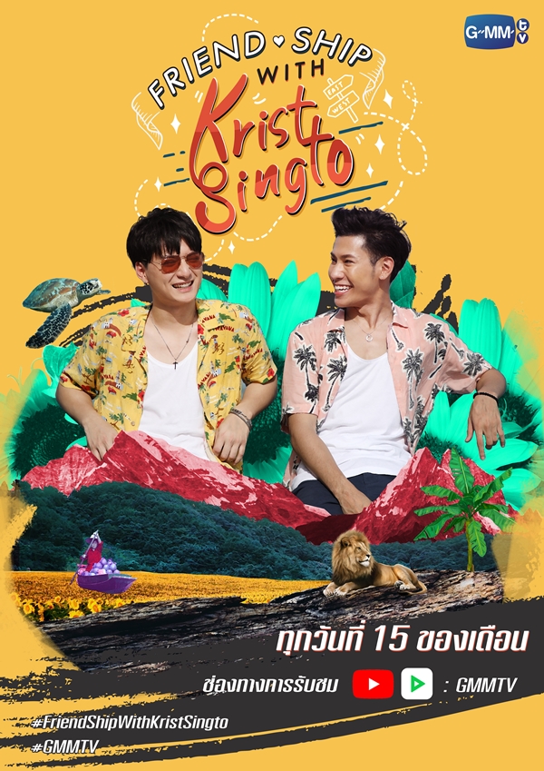 Friend.Ship With Krist-Singto Friend.Ship With Krist-Singto