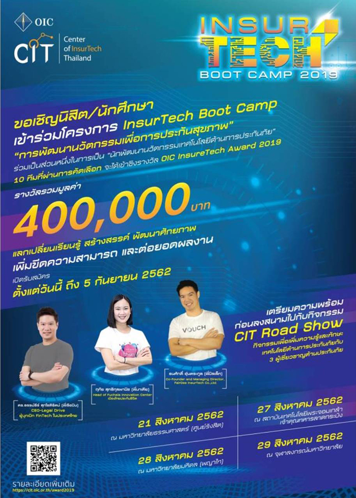 InsurTech Boot Camp 2019 InsurTech Boot Camp 2019