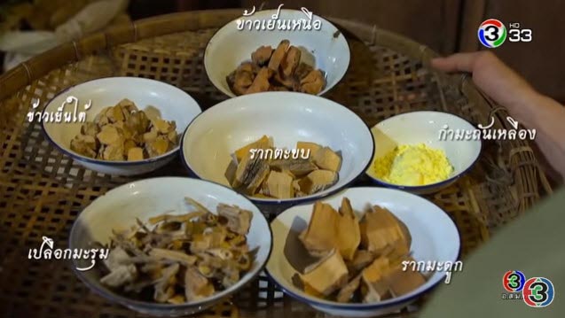 โรคคุดทะราด โรคคุดทะราด