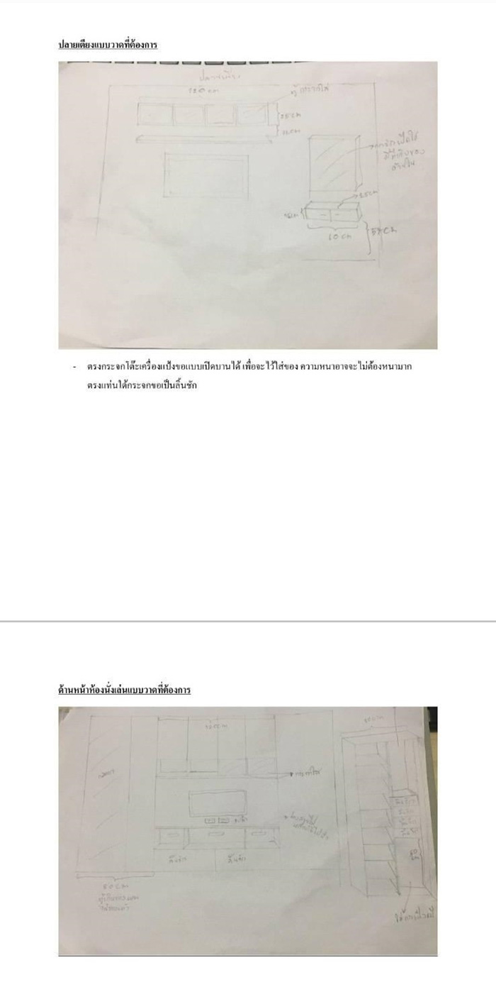 แต่งคอนโด 28 ตร.ม. แต่งคอนโด 28 ตร.ม.