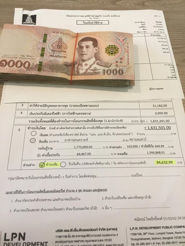 แต่งคอนโด 26 ตารางเมตร แต่งคอนโด 26 ตารางเมตร