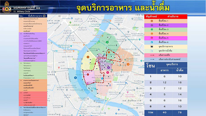 เตรียมตัวมาร่วมพระราชพิธี เตรียมตัวมาร่วมพระราชพิธี