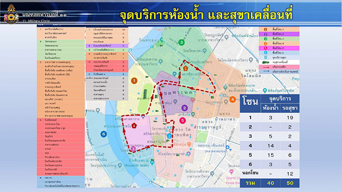 เตรียมตัวมาร่วมพระราชพิธี เตรียมตัวมาร่วมพระราชพิธี