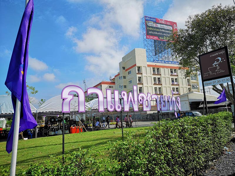 ที่เที่ยวปทุมธานี ที่เที่ยวปทุมธานี