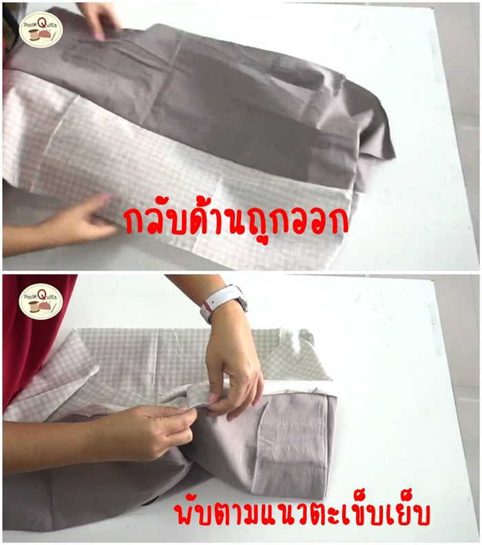 วิธีทำที่นอนหมา แมว วิธีทำที่นอนหมา แมว
