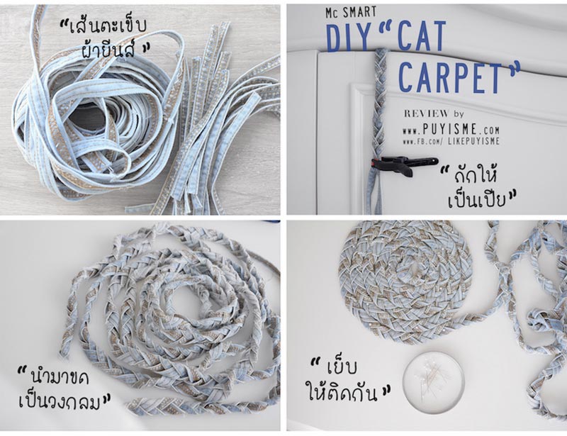 DIY บ้านแมว DIY บ้านแมว