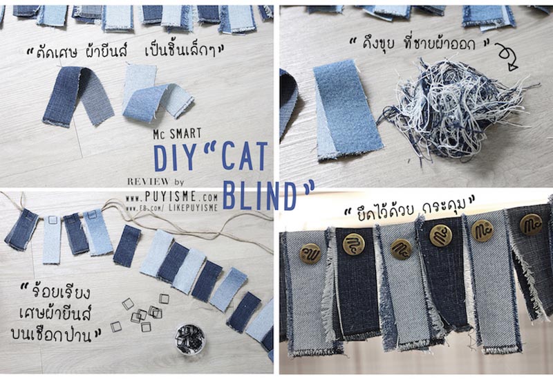 DIY บ้านแมว DIY บ้านแมว