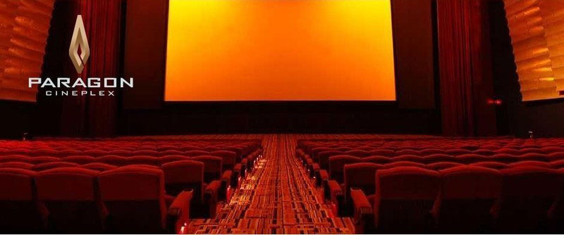 พารากอน ซีนีเพล็กซ์ พารากอน ซีนีเพล็กซ์