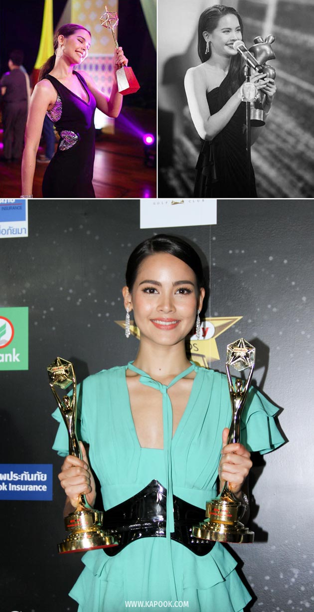 ญาญ่า อุรัสยา ญาญ่า อุรัสยา