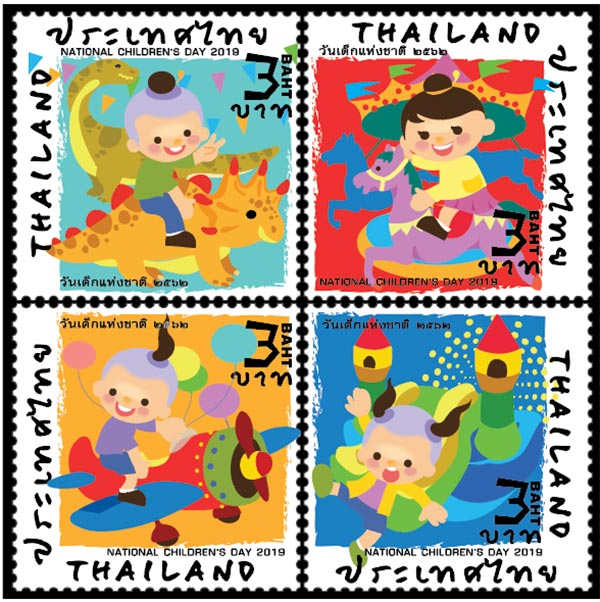 งานวันเด็ก 2562 งานวันเด็ก 2562