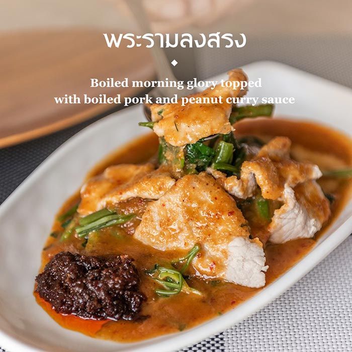 ร้านอาหารวันแม่ ร้านอาหารวันแม่