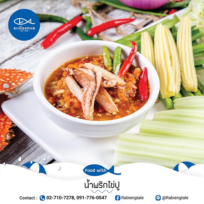 ร้านอาหารวันแม่ ร้านอาหารวันแม่