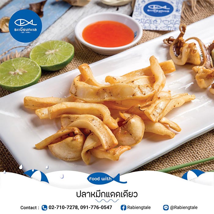 ร้านอาหารวันแม่ ร้านอาหารวันแม่