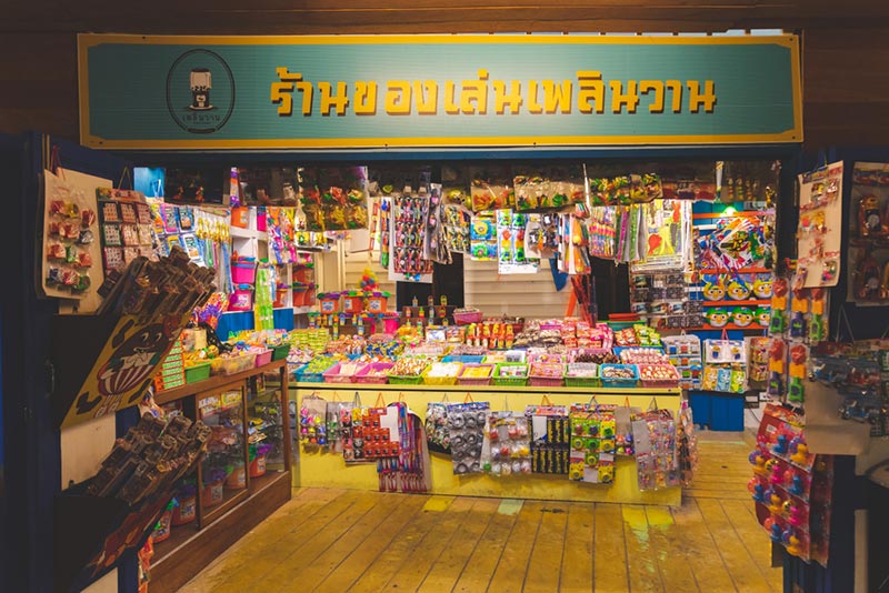 เพลินวาน หัวหิน เพลินวาน หัวหิน
