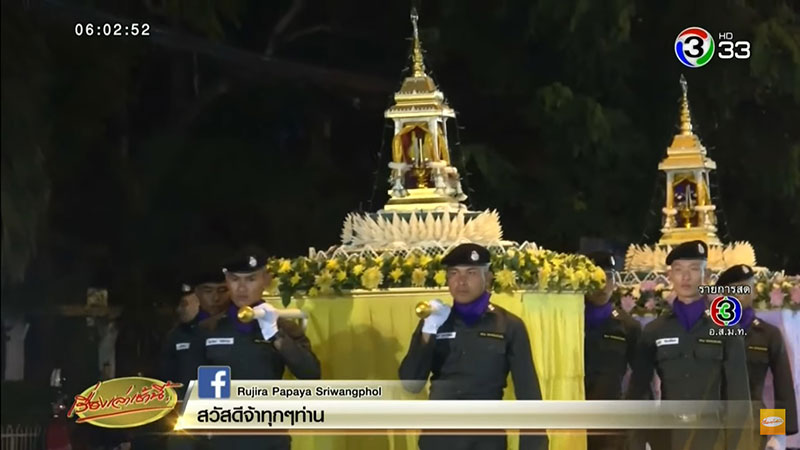 ลอยกระทง 62 ลอยกระทง 62