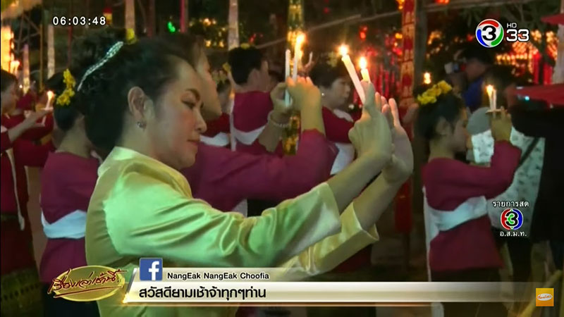 ลอยกระทง 62 ลอยกระทง 62