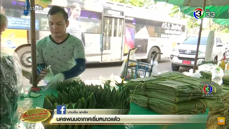 ลอยกระทง 62 ลอยกระทง 62