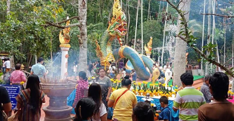 คำชะโนด คำชะโนด