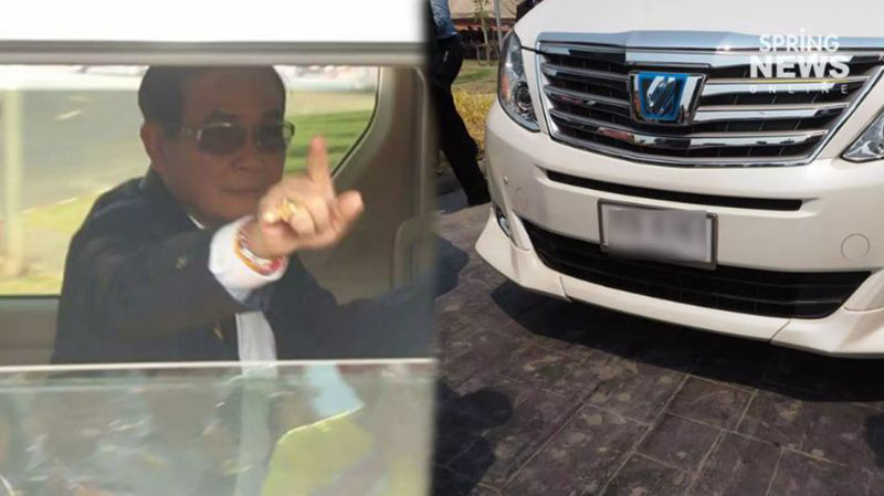 เลขเด็ดบิ๊กตู่ เลขเด็ดบิ๊กตู่