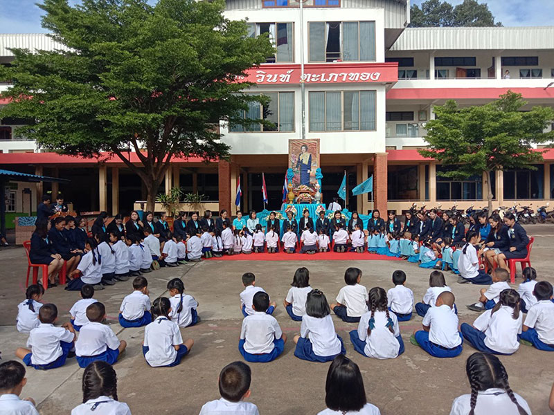 วันแม่ วันแม่