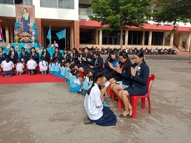 วันแม่ วันแม่