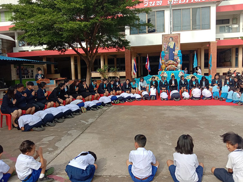 วันแม่ วันแม่