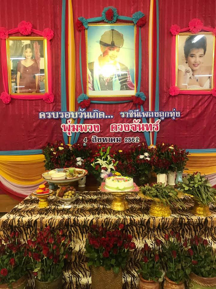 วัดทับกระดาน วัดทับกระดาน
