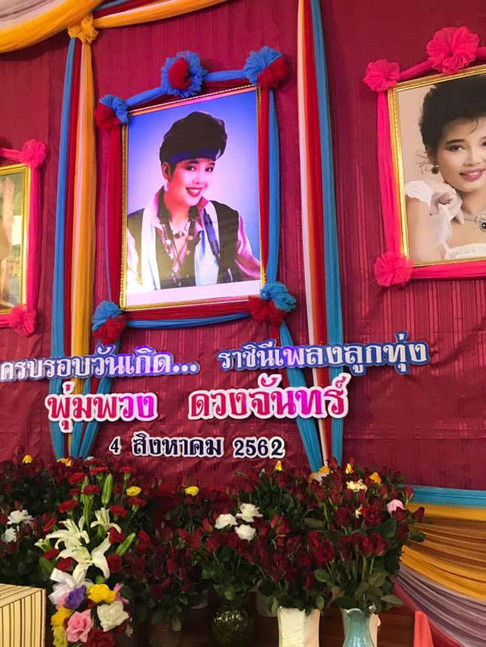 วัดทับกระดาน วัดทับกระดาน