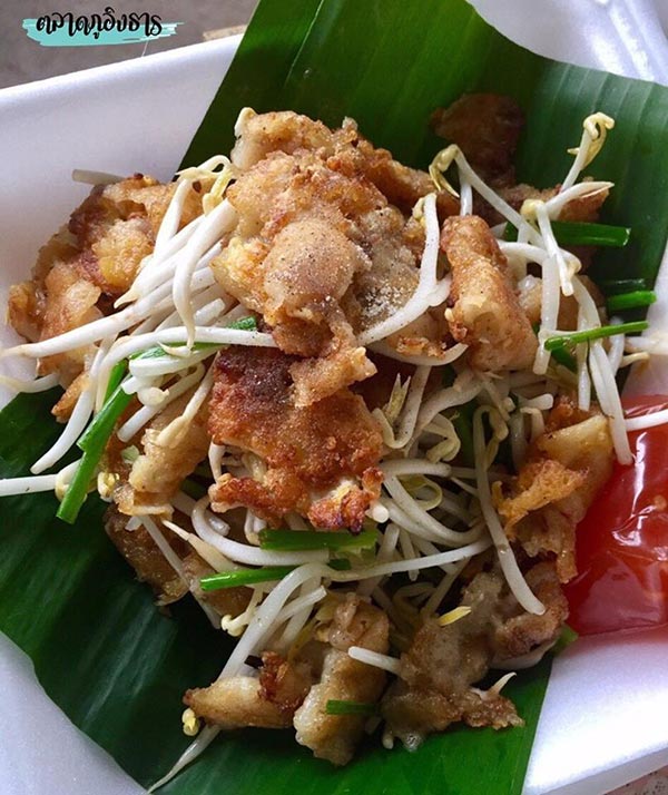 ตลาดภูอิงธาร กาญจนบุรี ตลาดภูอิงธาร กาญจนบุรี
