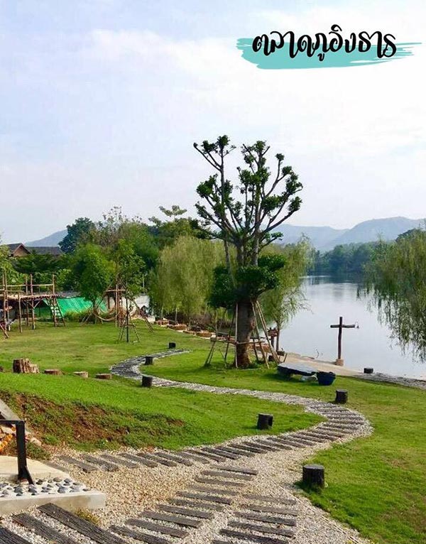 ตลาดภูอิงธาร กาญจนบุรี ตลาดภูอิงธาร กาญจนบุรี