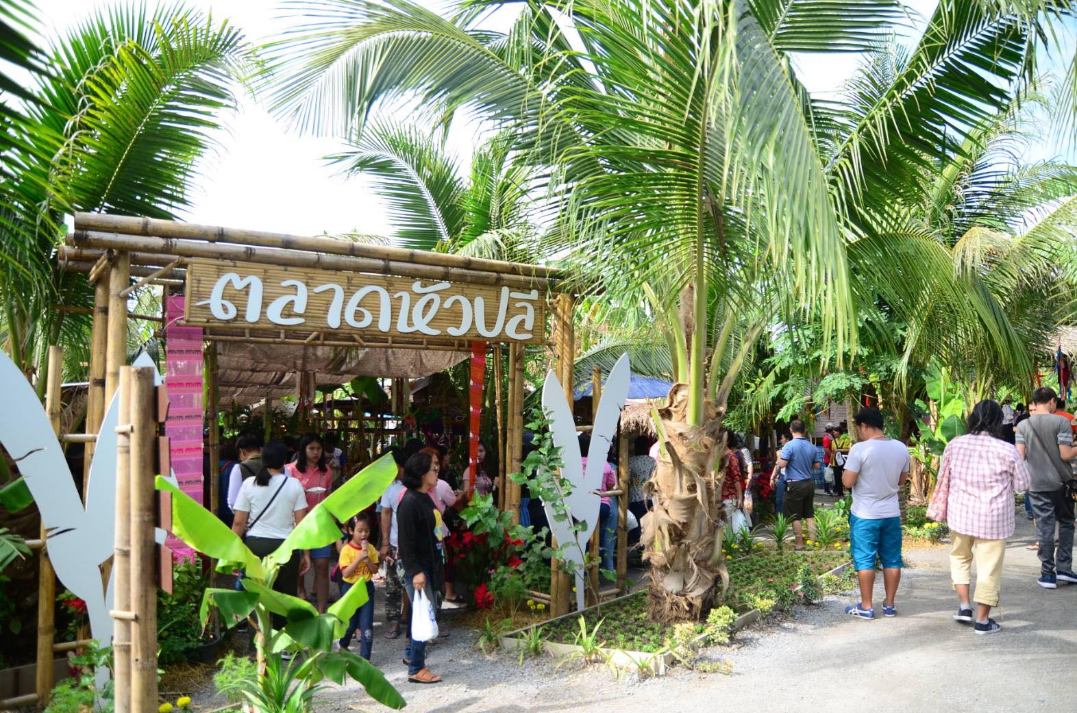 เที่ยวสระบุรี ตลาดหัวปลี